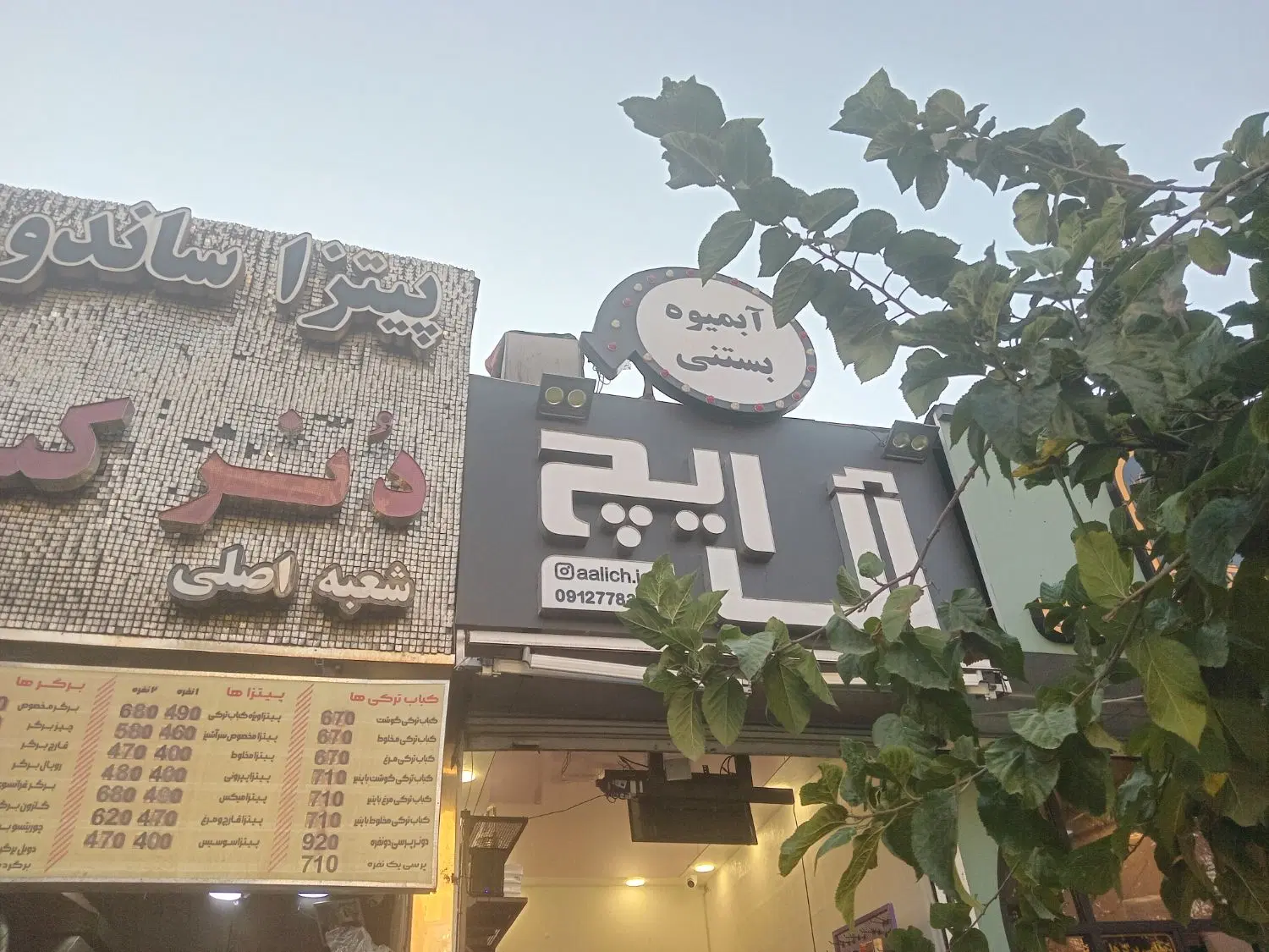 تابلو در حد نو مخصوص بستنی فروشی سالم|تابلو، نقاشی، عکس|تهران, فدک|دیوار