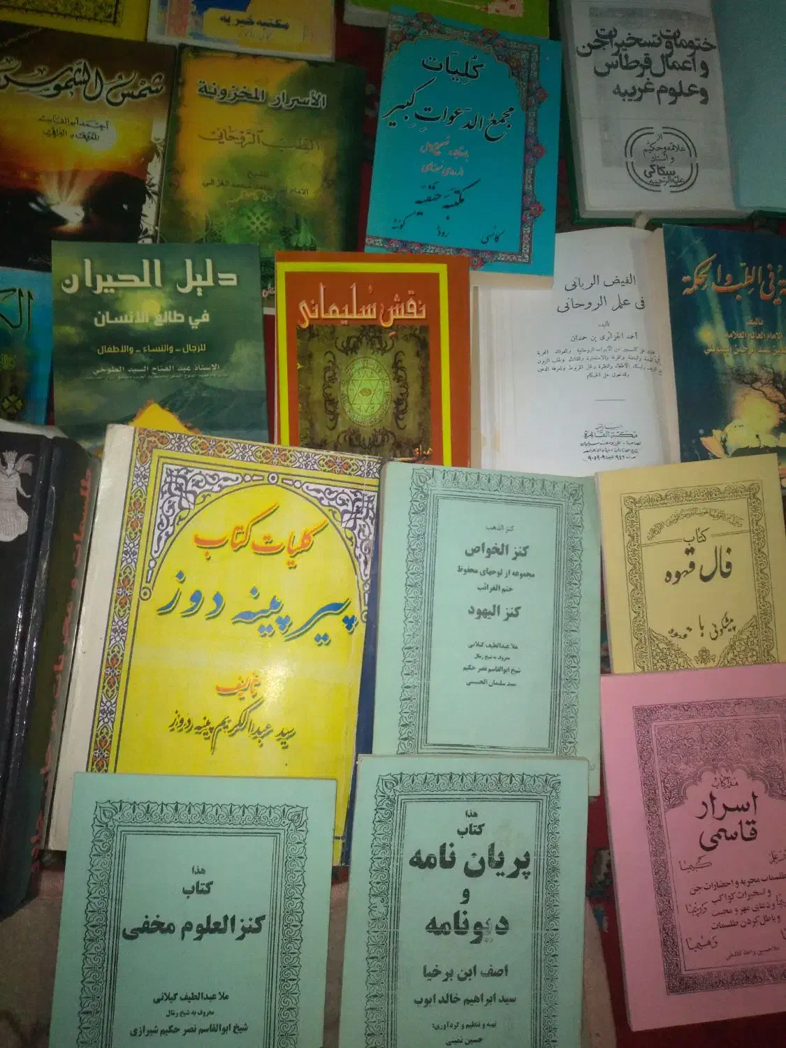 نقش سلیمان  مجمع الدعوات کبیر کنزحسینی|کتاب و مجله تاریخی|اهواز, کوی باهنر|دیوار
