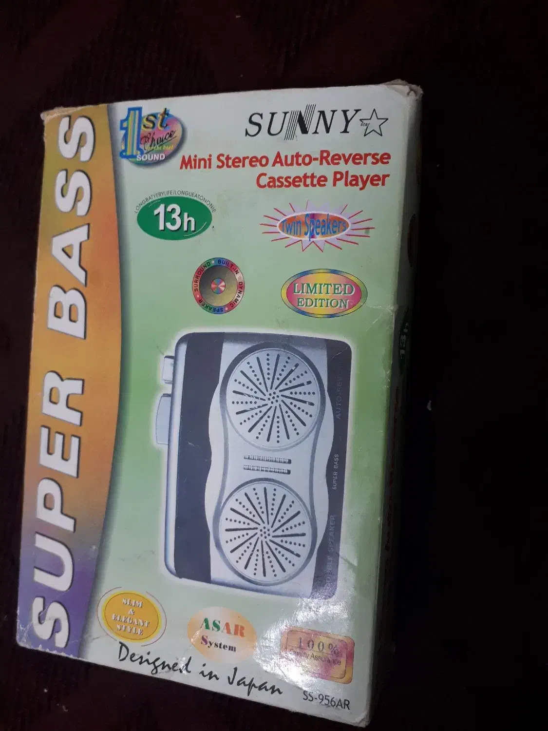 واکمن|پخش‌کننده همراه|لار, |دیوار