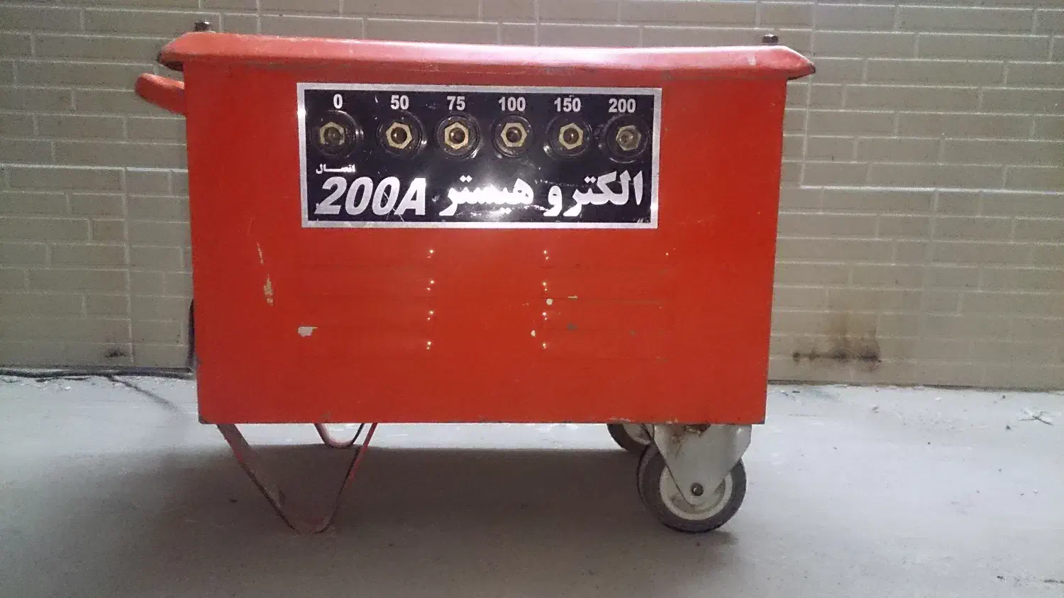 دستگاه جوش|ابزارآلات|یزد, |دیوار