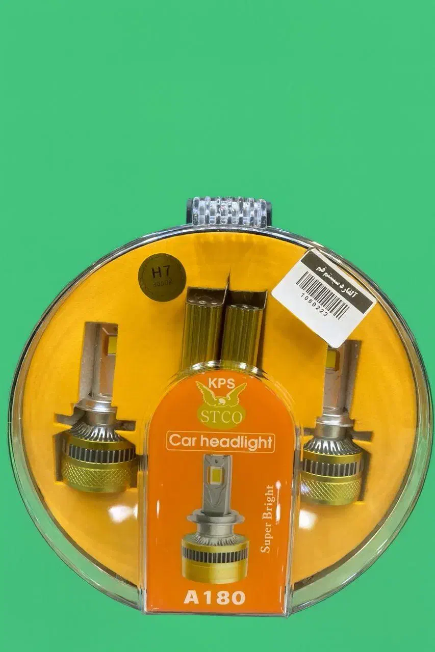 هدلایتSTCO مدل A180 آلفارد سیستم|قطعات یدکی و لوازم جانبی|قم, کوه سفید|دیوار