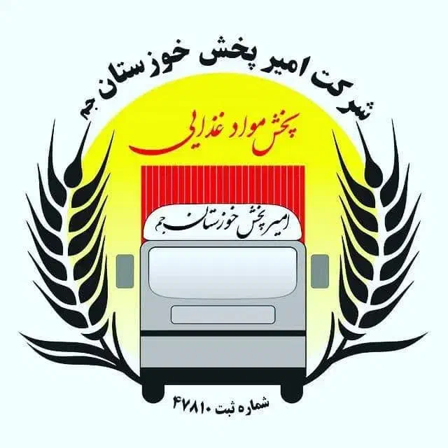 استخدام بازاریاب|استخدام بازاریابی و فروش|اهواز, سلیم آباد(سه راه خرمشهر)|دیوار