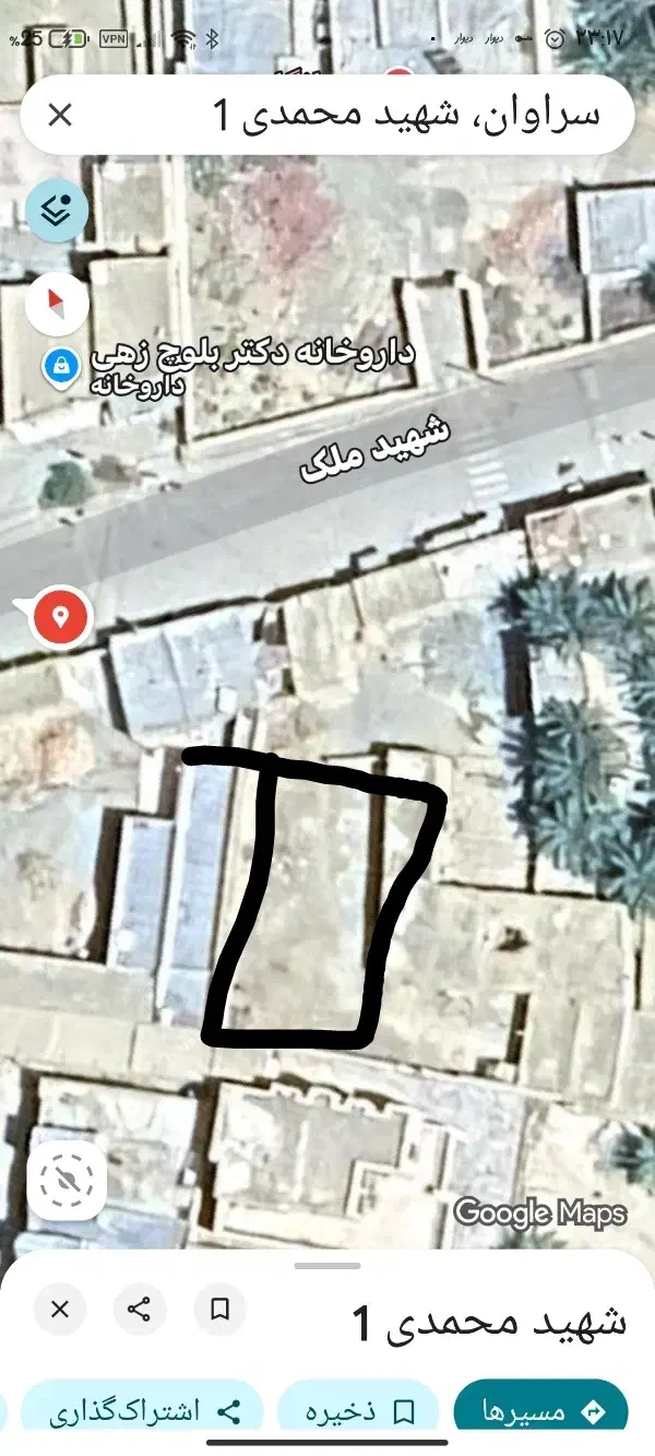 زمین فروشی|فروش زمین و ملک کلنگی|سراوان, |دیوار