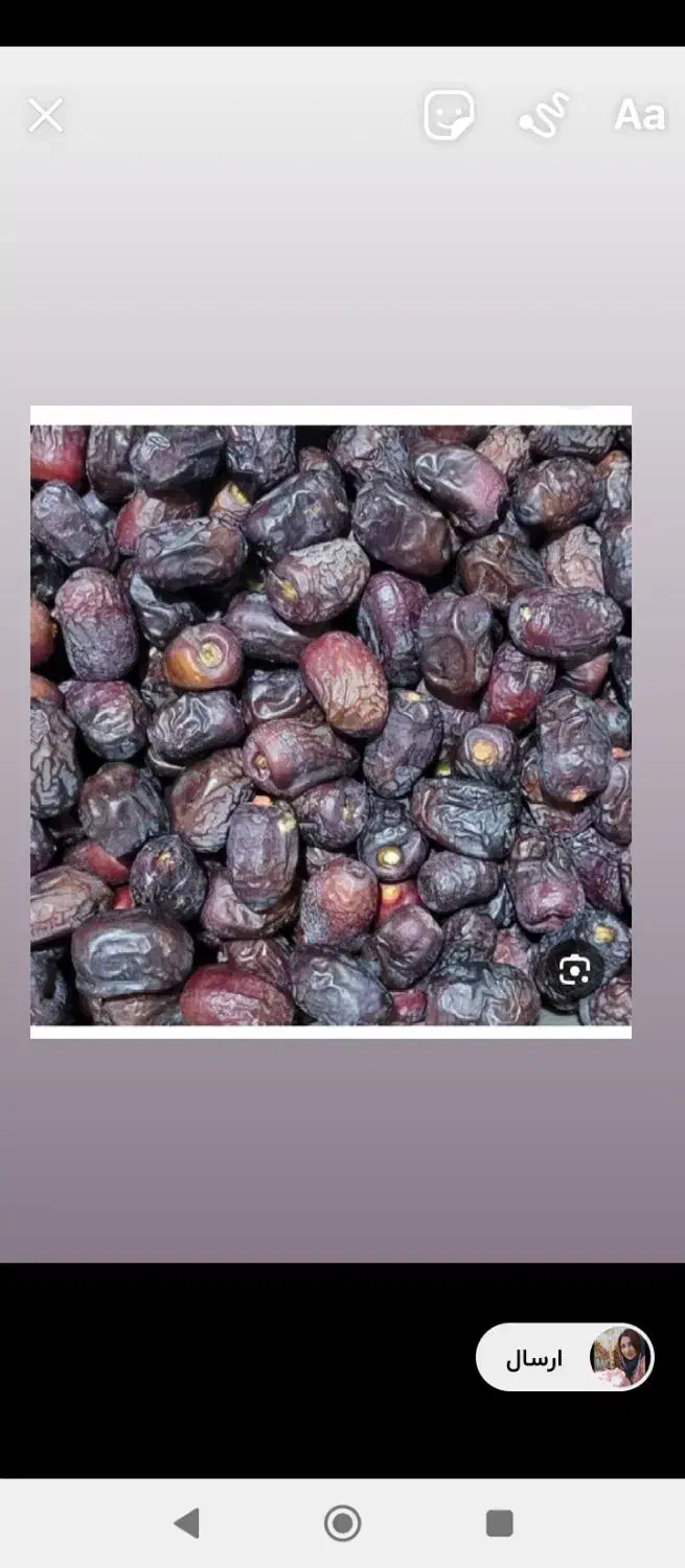 خریدخرمادو|خدمات باغبانی و درختکاری|نرماشیر, |دیوار