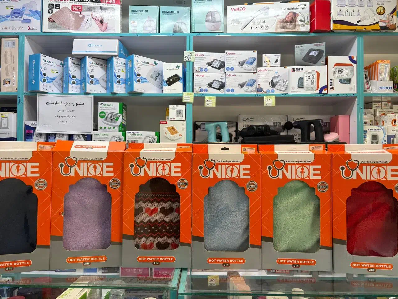 کیسه آبگرم امسیگ آلمان و یونیک|آرایشی، بهداشتی، درمانی|شیراز, آزادگان|دیوار