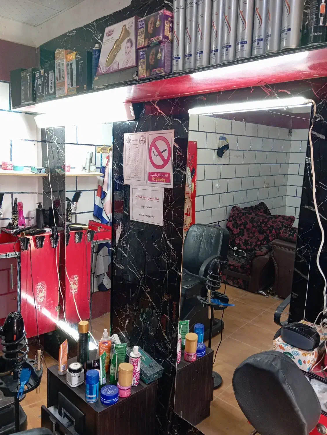 وسایل اریشگاه|آرایشگاه و سالن‌های زیبایی|کارون, |دیوار