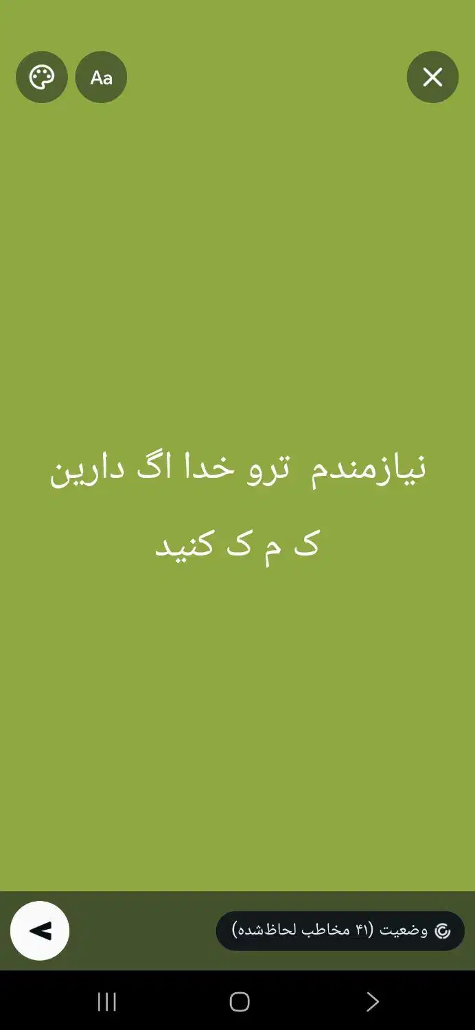 اسباب بازی|اسباببازی|شیراز, حومه شیراز|دیوار