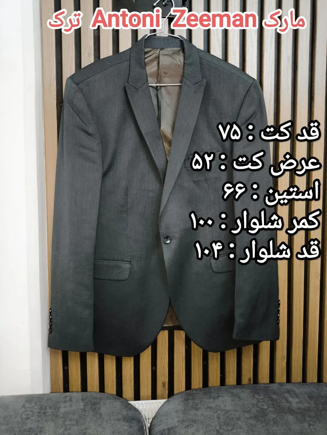 ۴ دست کت و شلوار اکبند سایز ۵۴  دستی دو و نیم|لباس|تهران, حشمتیه|دیوار