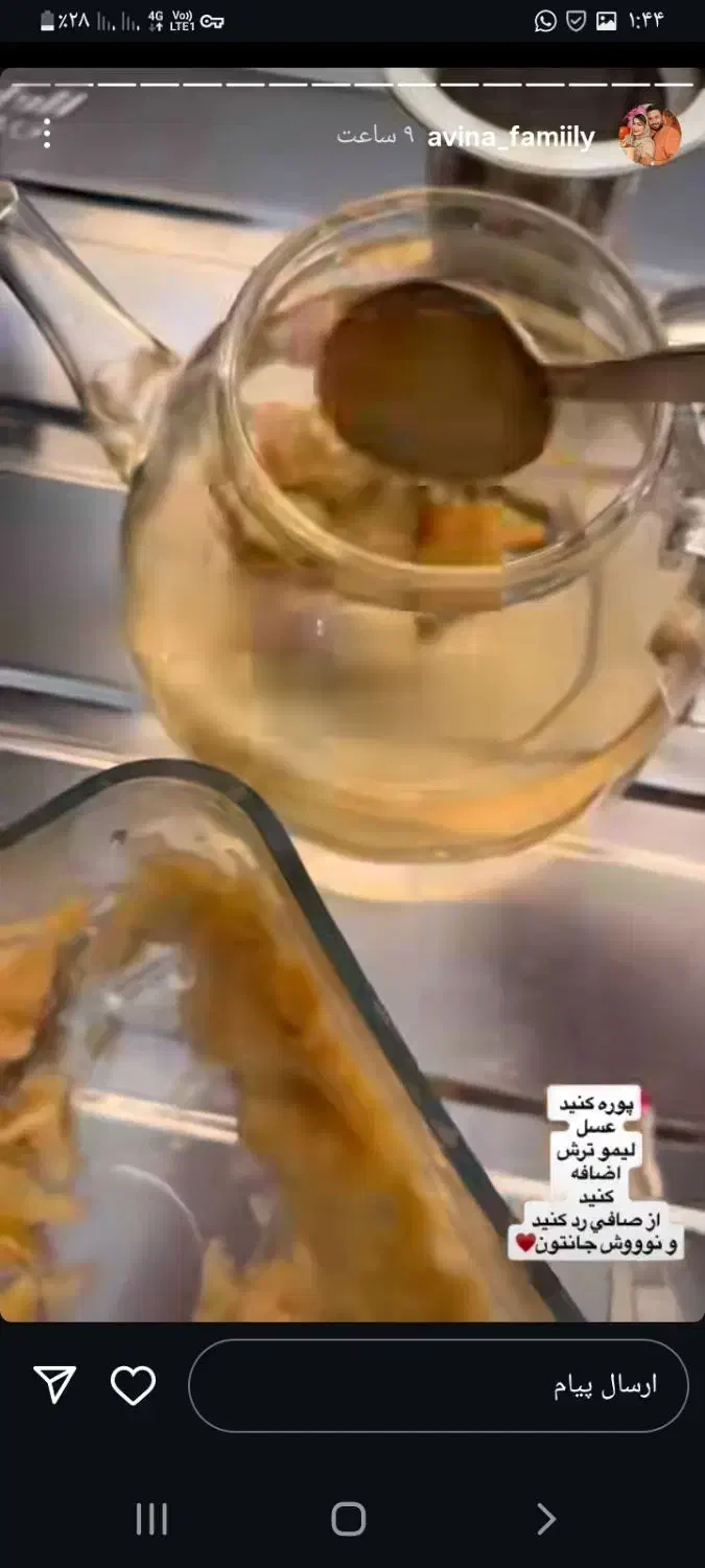 عکس|تابلو، نقاشی، عکس|رشت, حمیدیان|دیوار