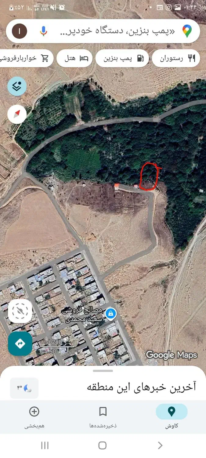 باغ چسبیده به شهرک|فروش زمین و ملک کلنگی|بجنورد, |دیوار