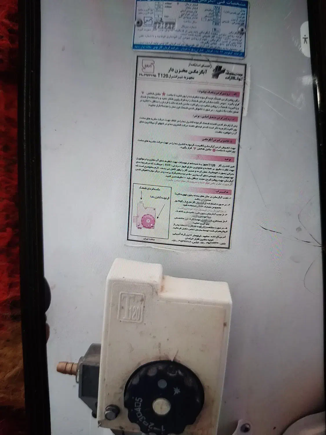 ابگرمکن گالنی ۱۵۰لیتری|آبگرمکن، پکیج، شوفاژ|دورود, |دیوار