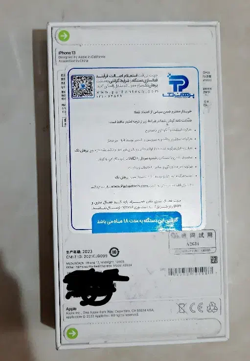 آیفون ۱۳ آکبند|موبایل|تهران, اوقاف|دیوار