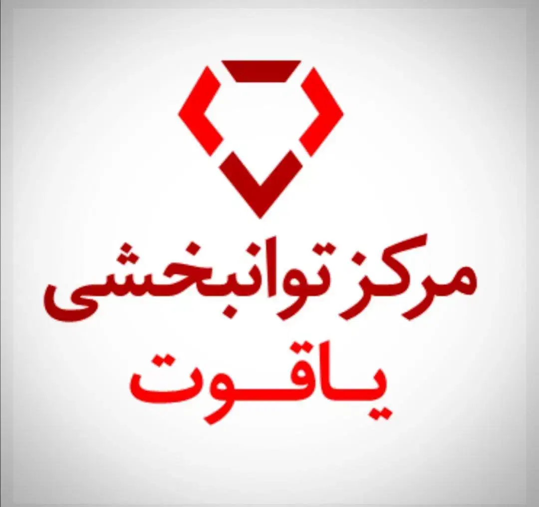 نیروی خانم جوان پرتلاش مسئولیت پذیر متعهد|استخدام سرایداری و نظافت|ساوه, |دیوار