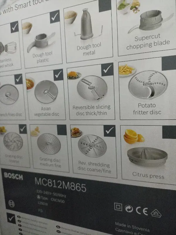 غذاساز بوش مدل mc812m865|خردکن، آسیاب، غذاساز|تهران, مهرآباد|دیوار
