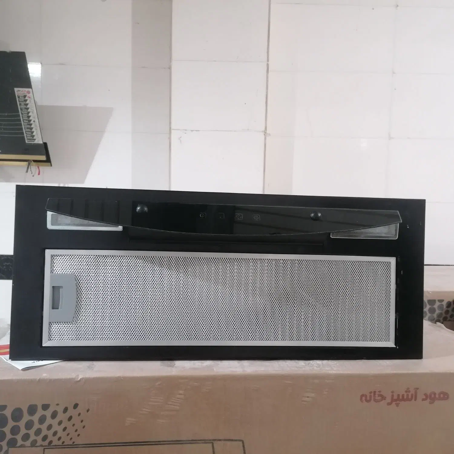 هودلمسی کنترلی نو|هود|ایرانشهر, |دیوار