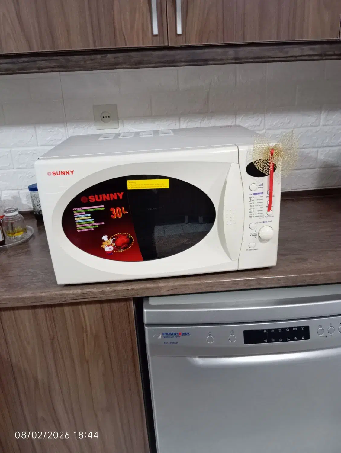 ماکروفرسانی|سایر لوازم برقی|کشکوئیه, |دیوار