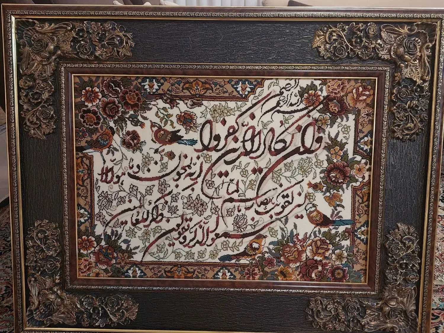 تابلو و ان یکاد|تابلو فرش|تهران, یافت آباد جنوبی|دیوار