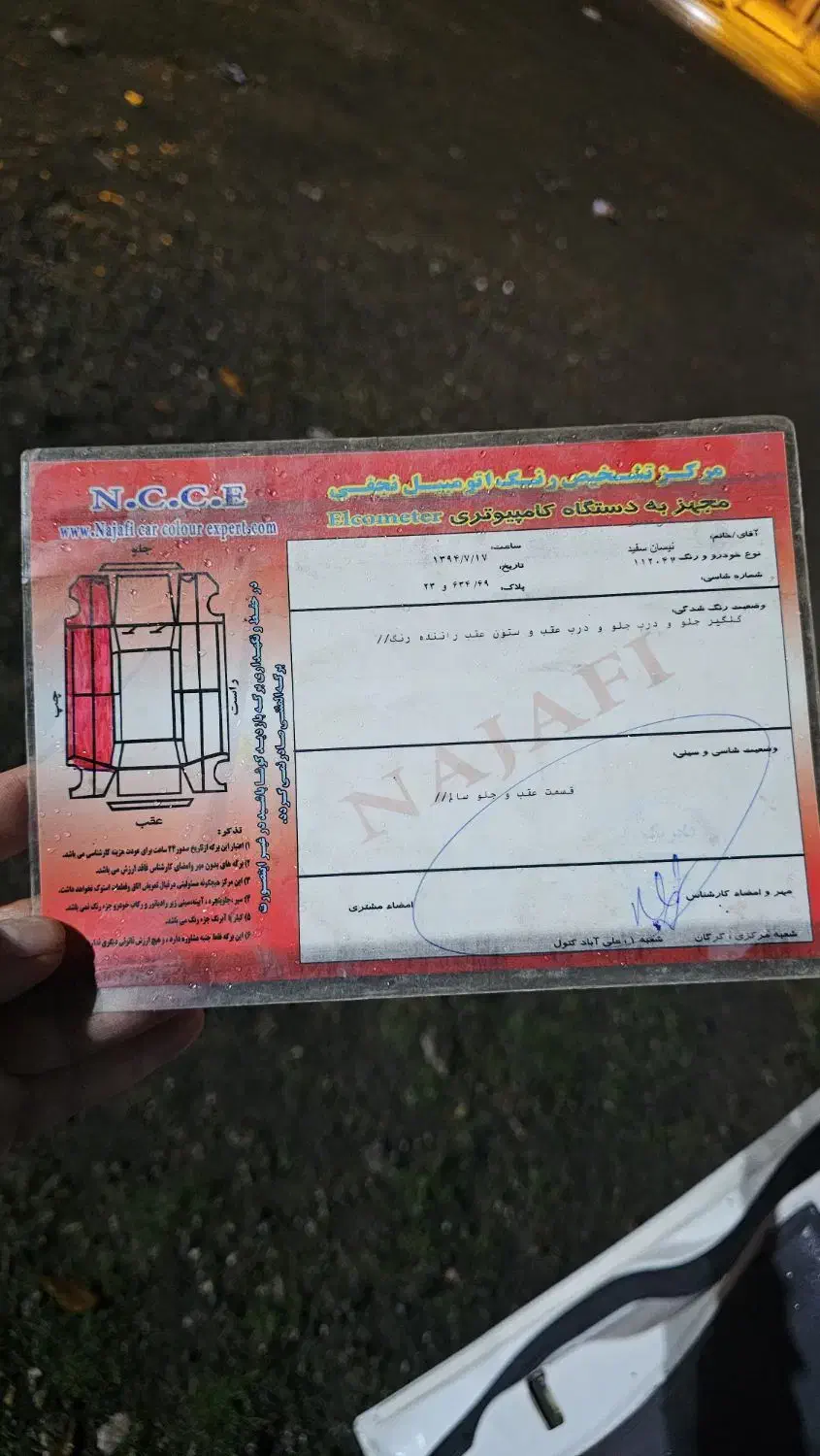 ماشین نیسان پیکاب مدل ۲۰۰۲|خودرو سواری و وانت|گنبد کاووس, |دیوار