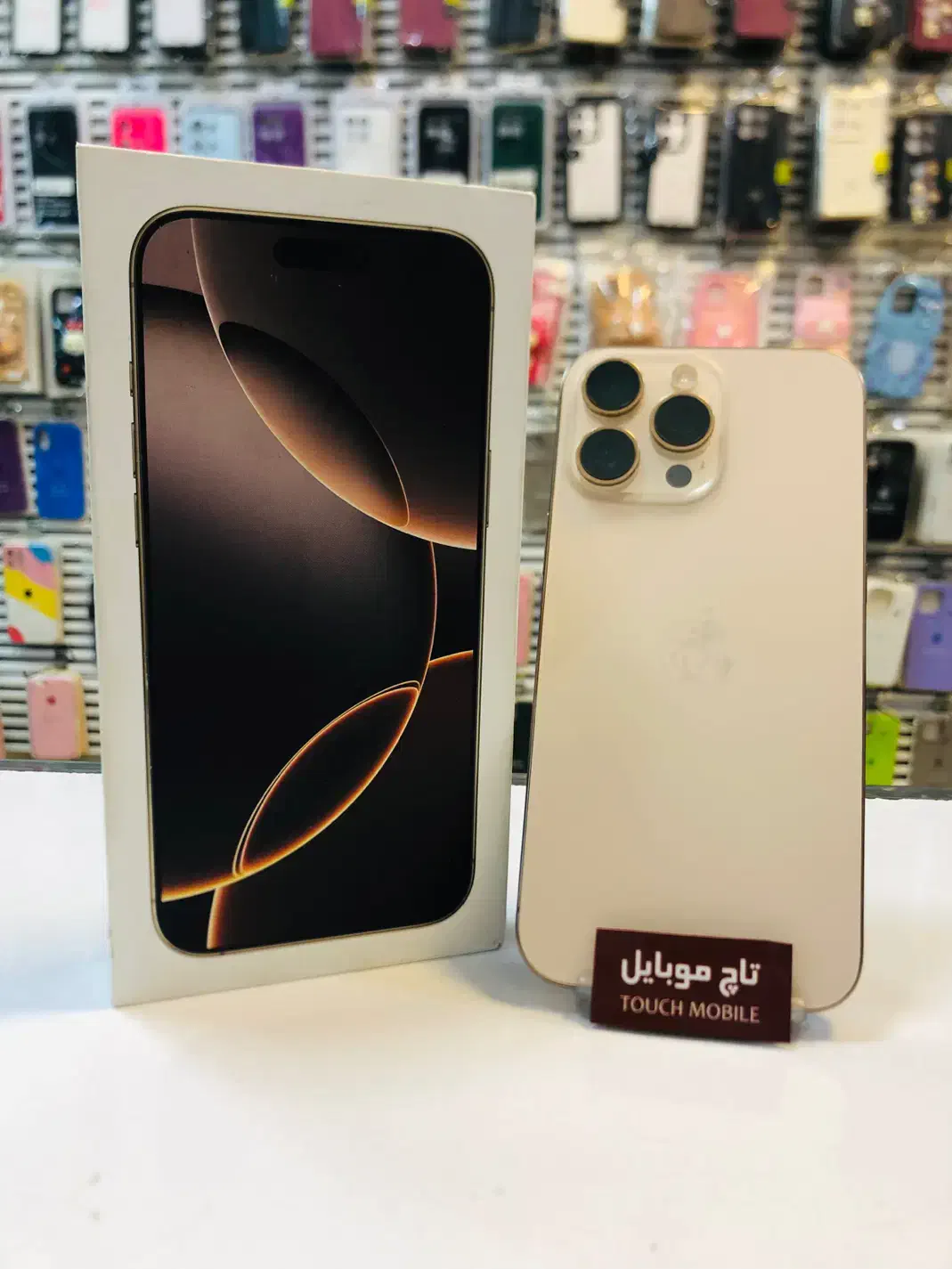 ایفون ۱۶ پرومکس ( ریجستر شده )         تاچ موبایل|موبایل|کرمانشاه, |دیوار