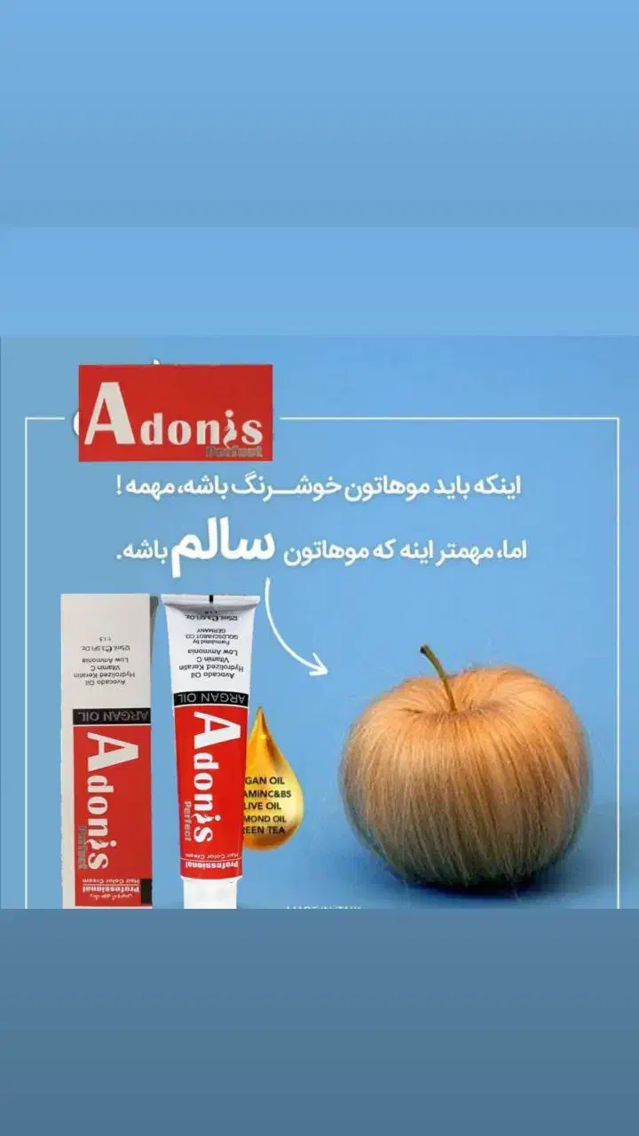 جشنواره فروش رنگ مو|آرایشی، بهداشتی، درمانی|تهران, تهرانسر شرقی|دیوار