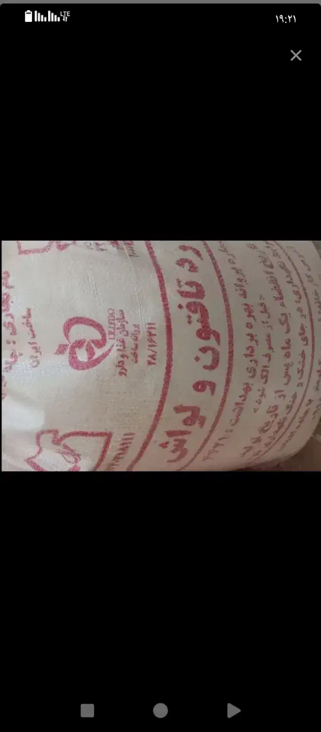 اسپیکر هفت تیکه و آرد سه کیسه|سیستم صوتی خانگی|هیرمند, |دیوار