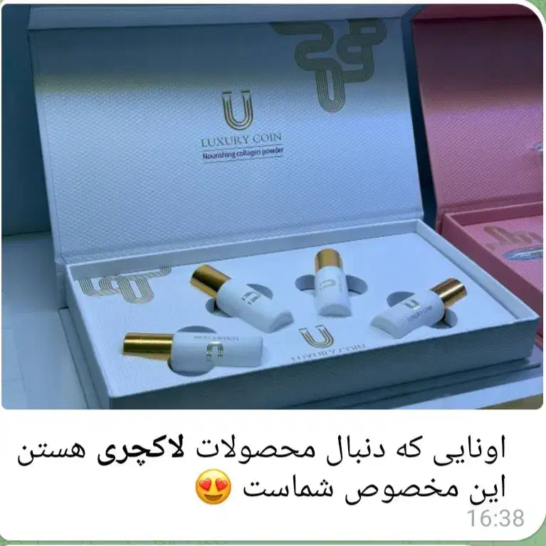 پودر کلاژن|آرایشی، بهداشتی، درمانی|صفادشت, |دیوار