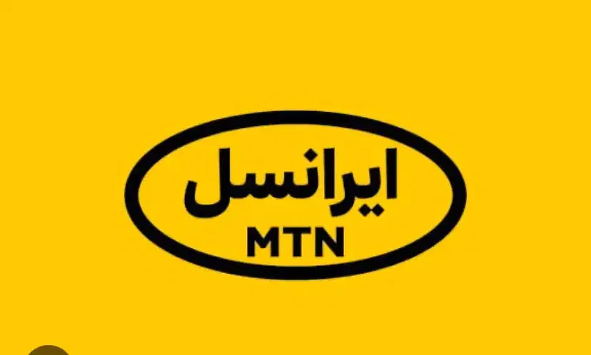 سیم کارت ایرانسل رند|سیمکارت|تهران, مدائن|دیوار