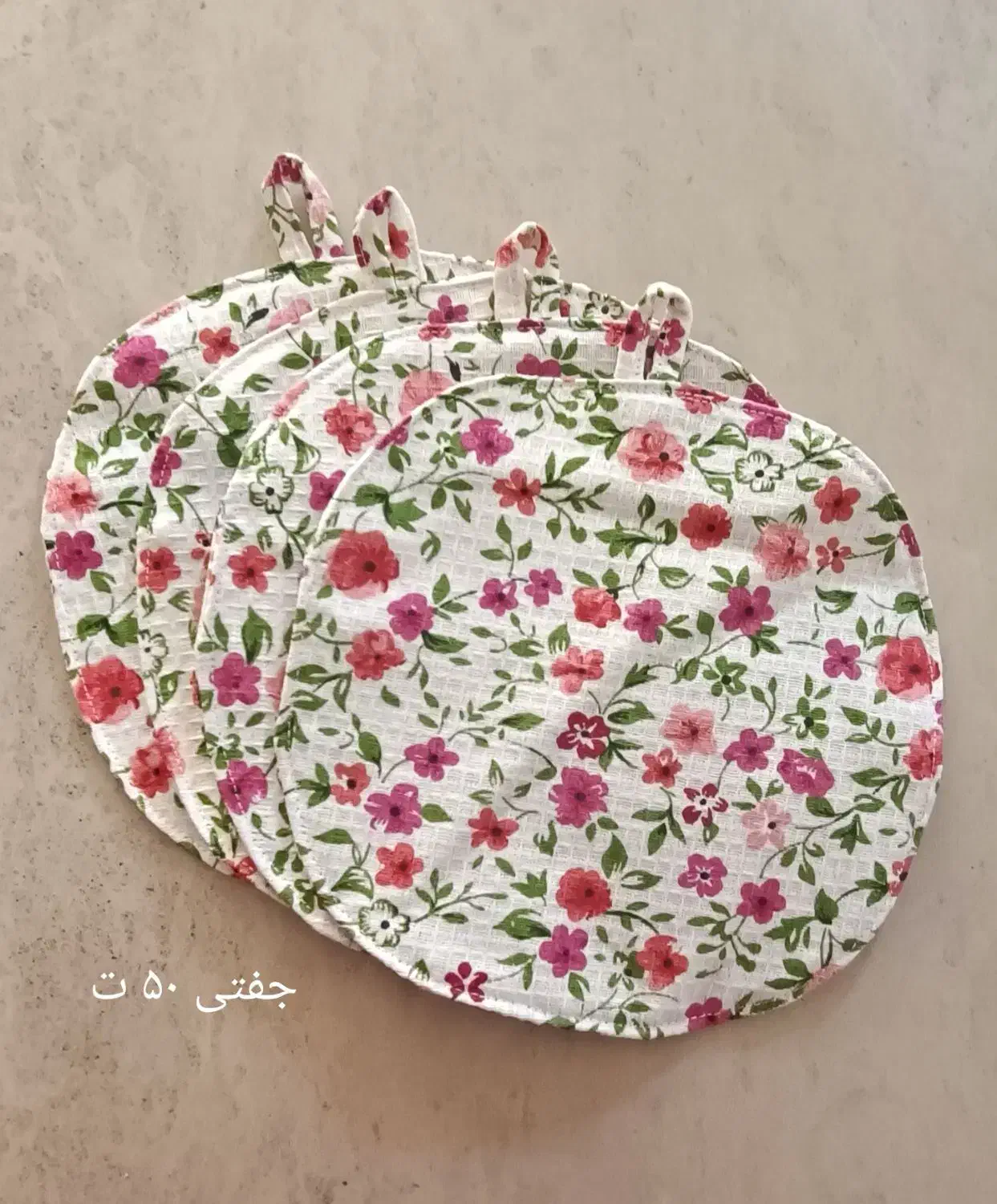سرویس آشپزخانه|سفره، حوله، دستمال آشپزخانه|اردکان, |دیوار