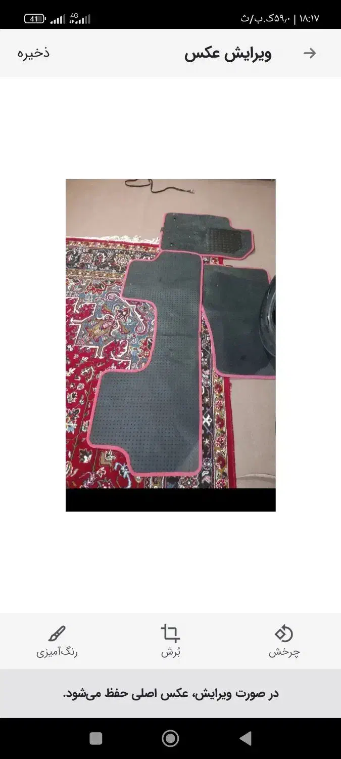 کفی سمندسورن پمپ اب 206کامل یک جفت لاستیک خارجی14|قطعات یدکی و لوازم جانبی|اشنویه, |دیوار