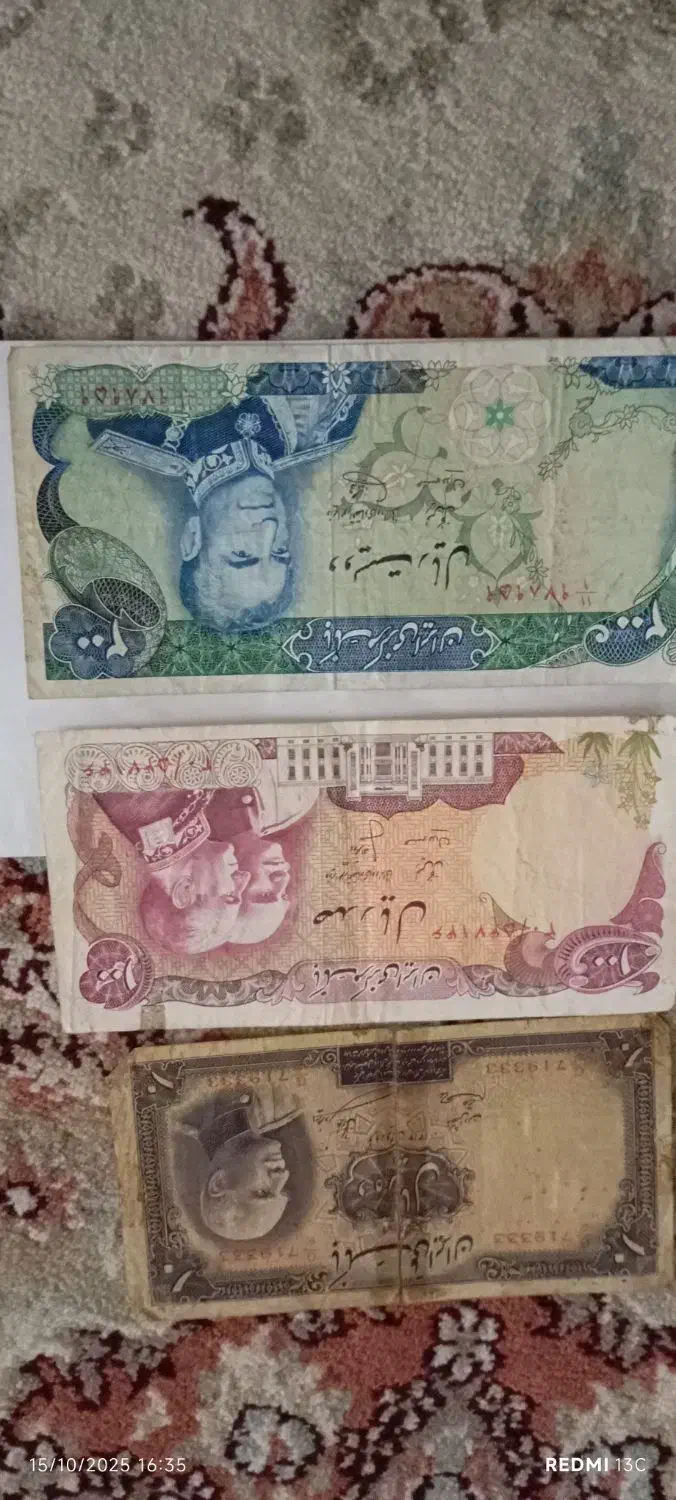 کلکسیونی|کلکسیون سکه، تمبر، اسکناس|خرم‌آباد, |دیوار