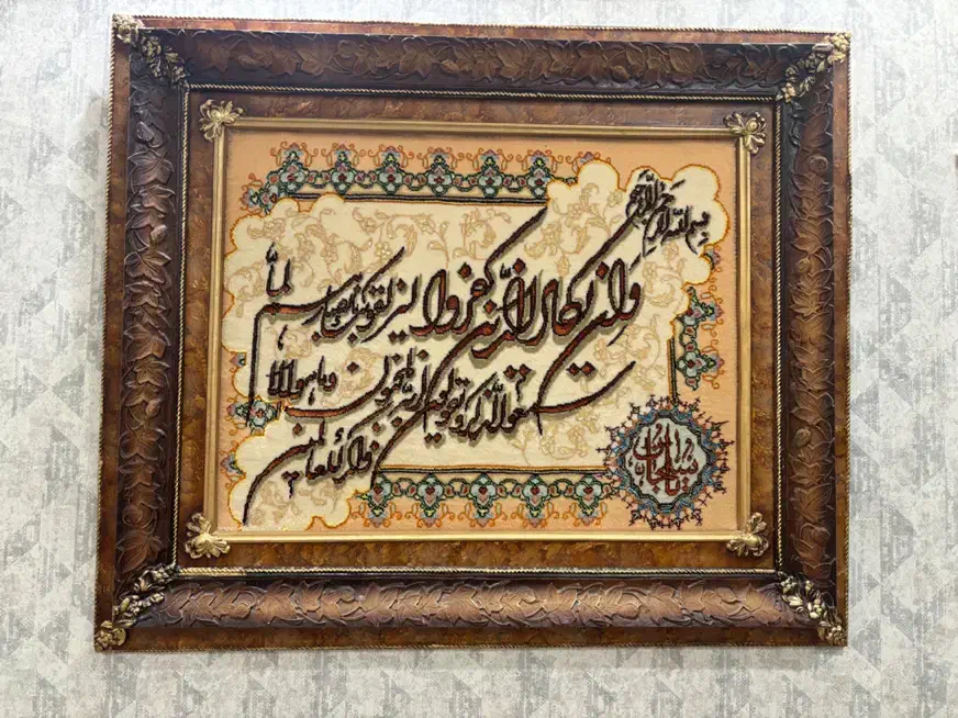 تابلو فرش ونیکاد|تابلو فرش|آبادان, |دیوار