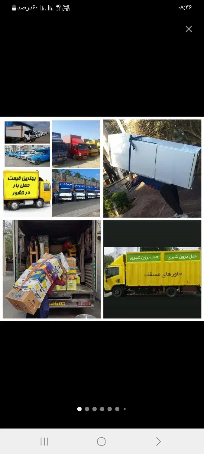 خدمات حمل ونقل اسباب کشی خانه وسایل سنگین|خدمات حمل و نقل|گرگان, |دیوار