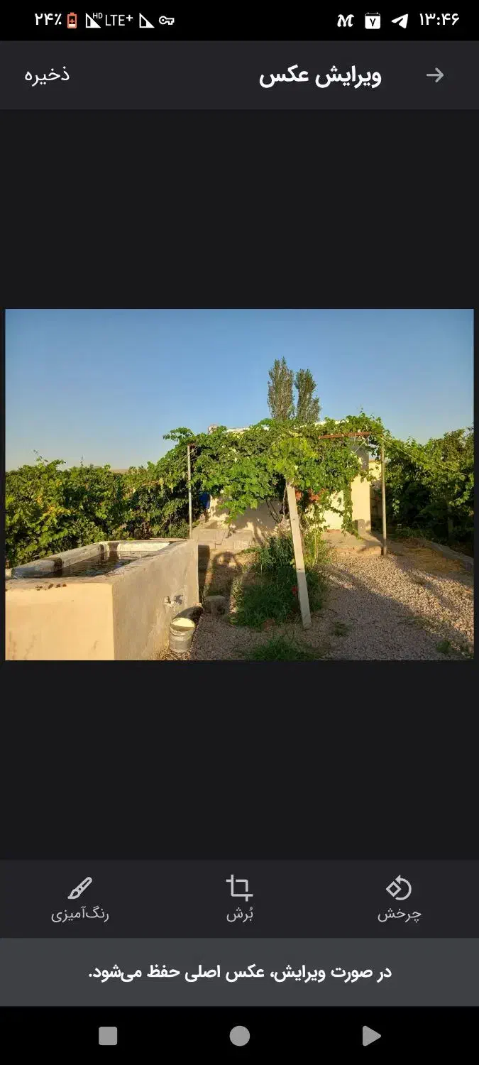 باغچه و باغ|فروش خانه و ویلا|نوشین شهر, |دیوار