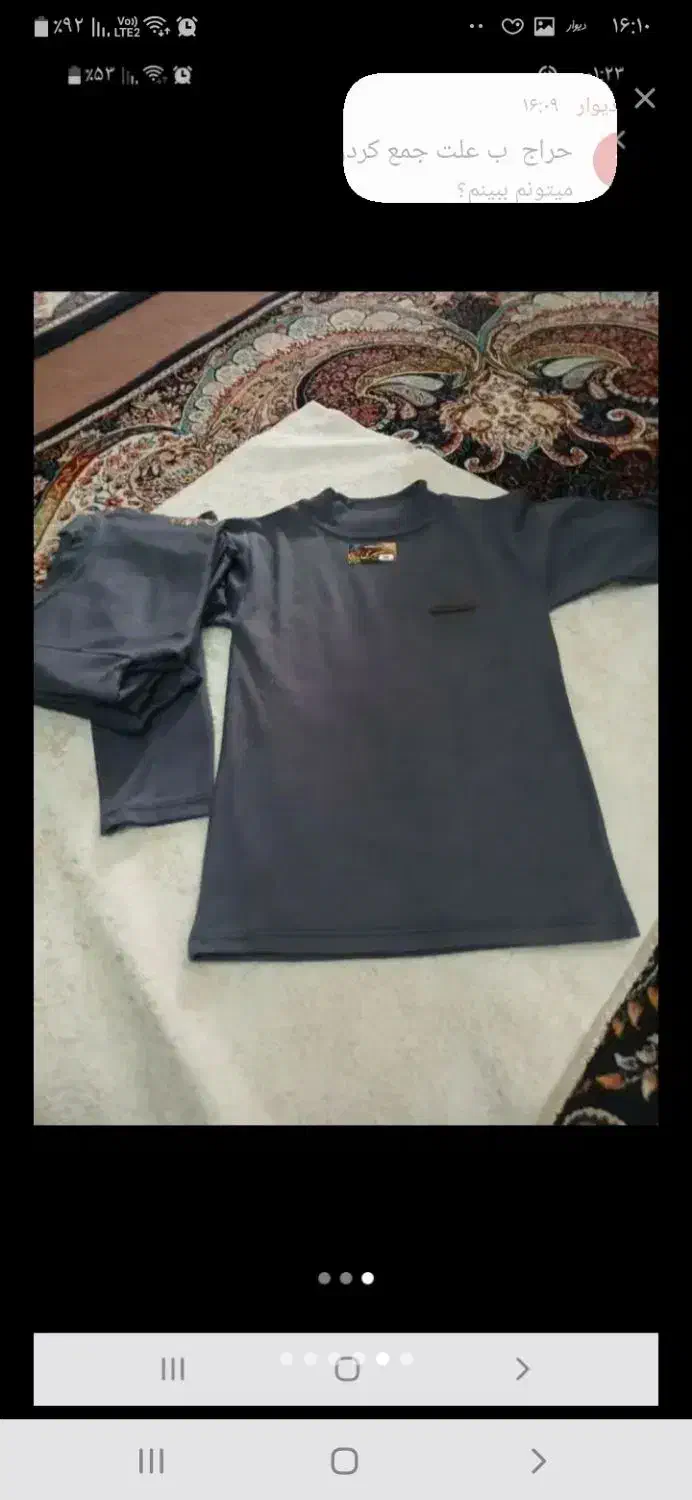 یقه   اسکی ۱۰۰ مابقی  ۲۰۰تومن ارسال رایگان|کفش و لباس بچه|ساوه, |دیوار