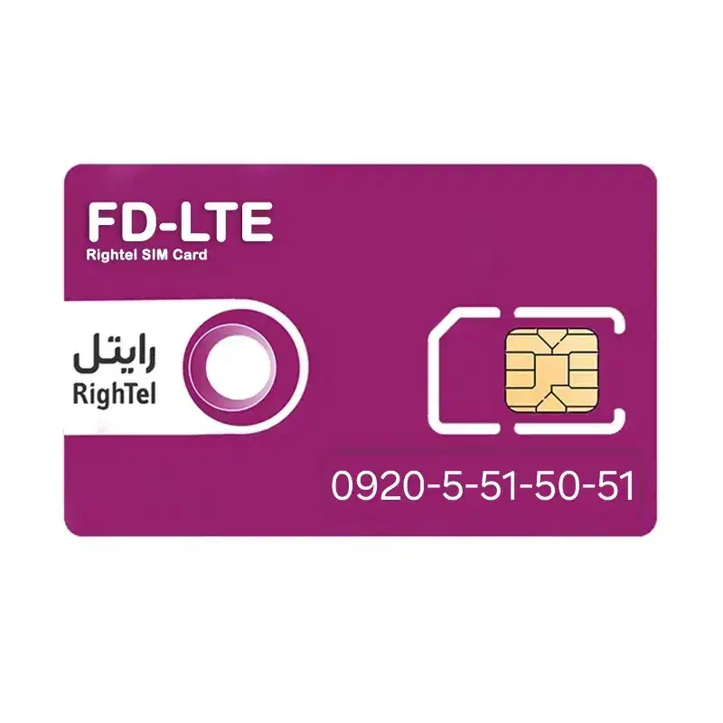 0920-5-51-50-51|سیمکارت|اصفهان, نقش جهان|دیوار