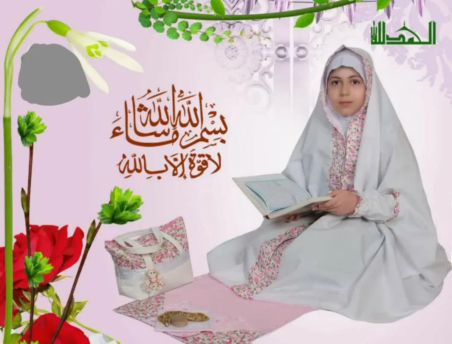 ست کیف جشن تکلیف|کیف، کفش، کمربند|بیرجند, |دیوار