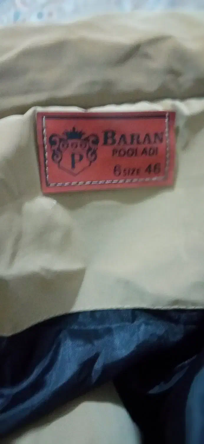 کاپشن|لباس|شاندیز, |دیوار