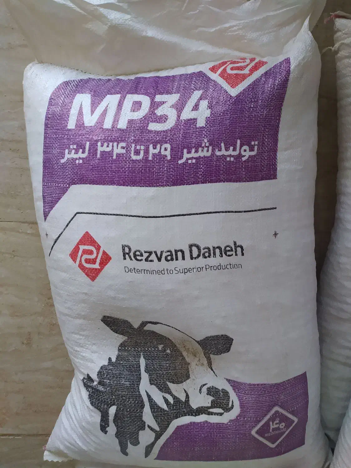 توزیع خوراک کنسانتره کارخانه رضوان دانه|عمدهفروشی|ملکان, |دیوار