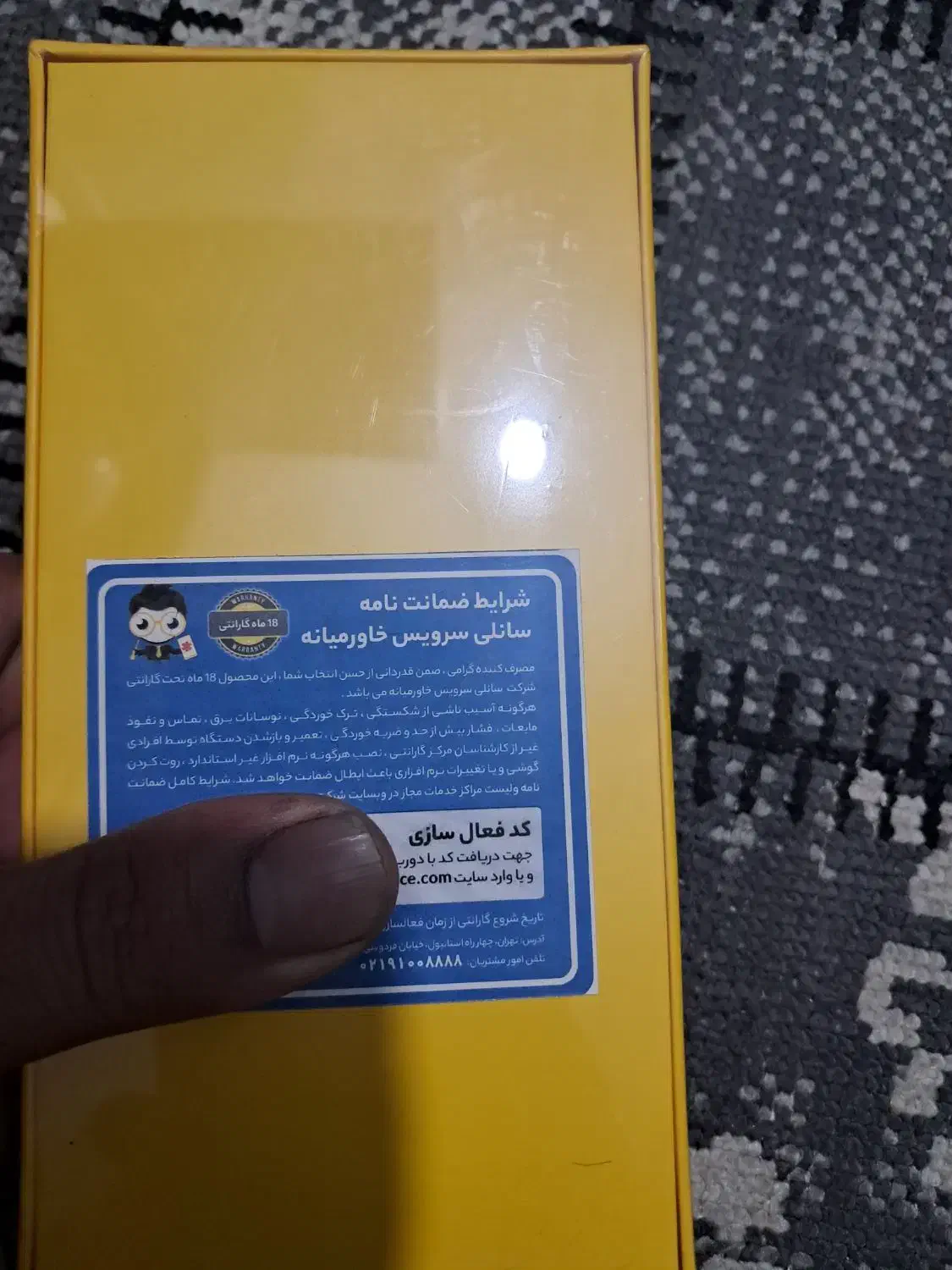 گوشی سامسونگ A25 و پوکو M6 اقساطی|موبایل|تهران, بهارستان|دیوار