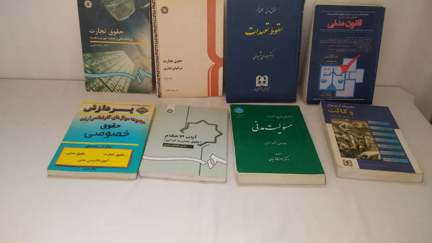 کتابهای ارشد رشته حقوق خصوصی|کتاب و مجله آموزشی|تبریز, |دیوار