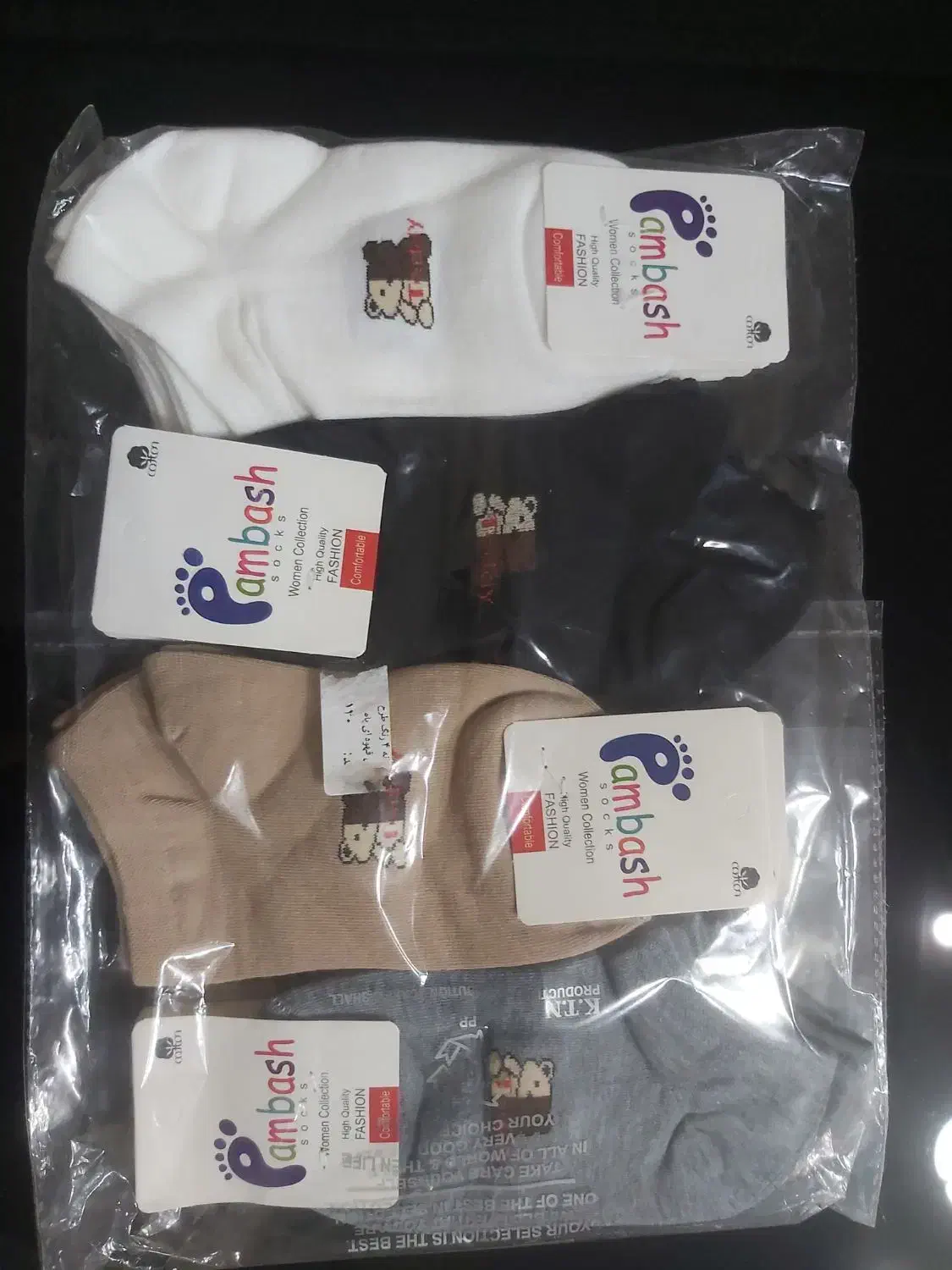 جوراب فانتزی|لباس|نظرآباد, رسالت|دیوار