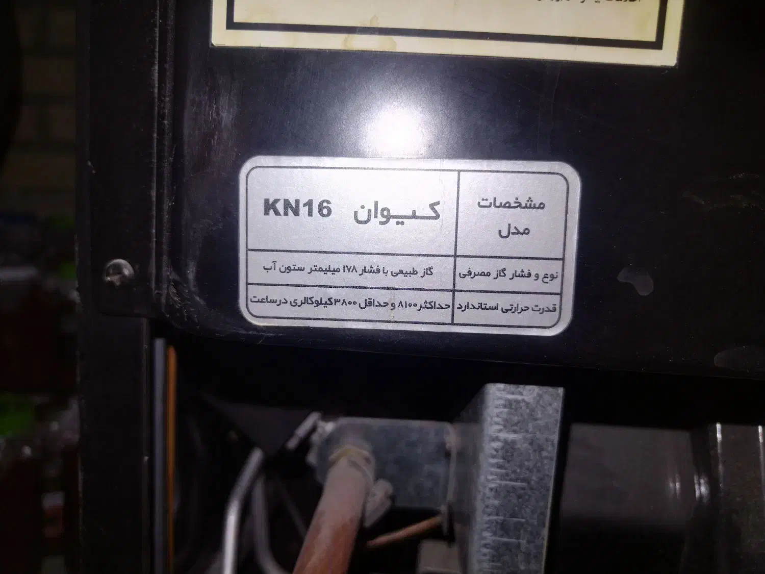 بخاری 16000 نیک کالا|بخاری، هیتر، شومینه|اراک, |دیوار