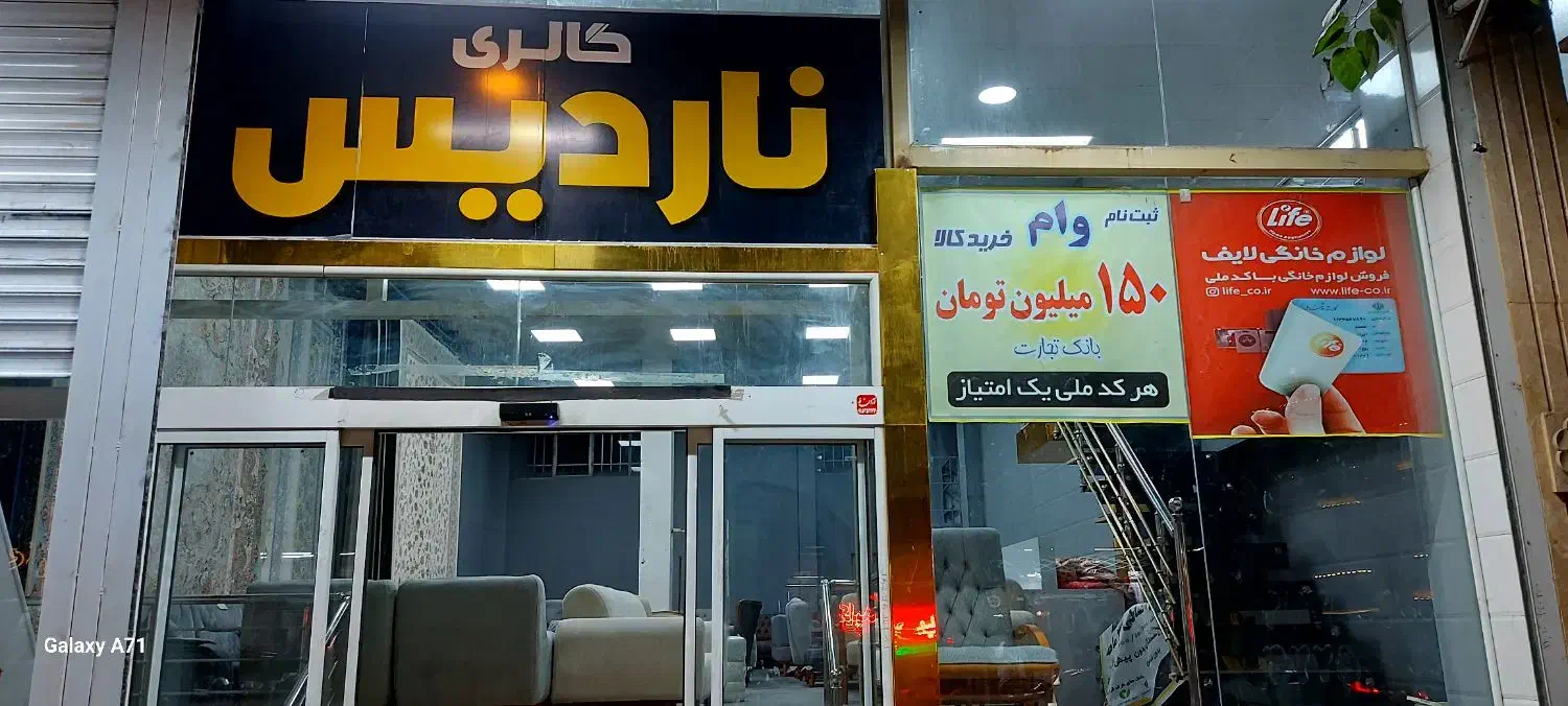 لوستر صوتی تصویری قسطی ۲۶۰ تومان|صوتی و تصویری|نیشابور, مدرس|دیوار