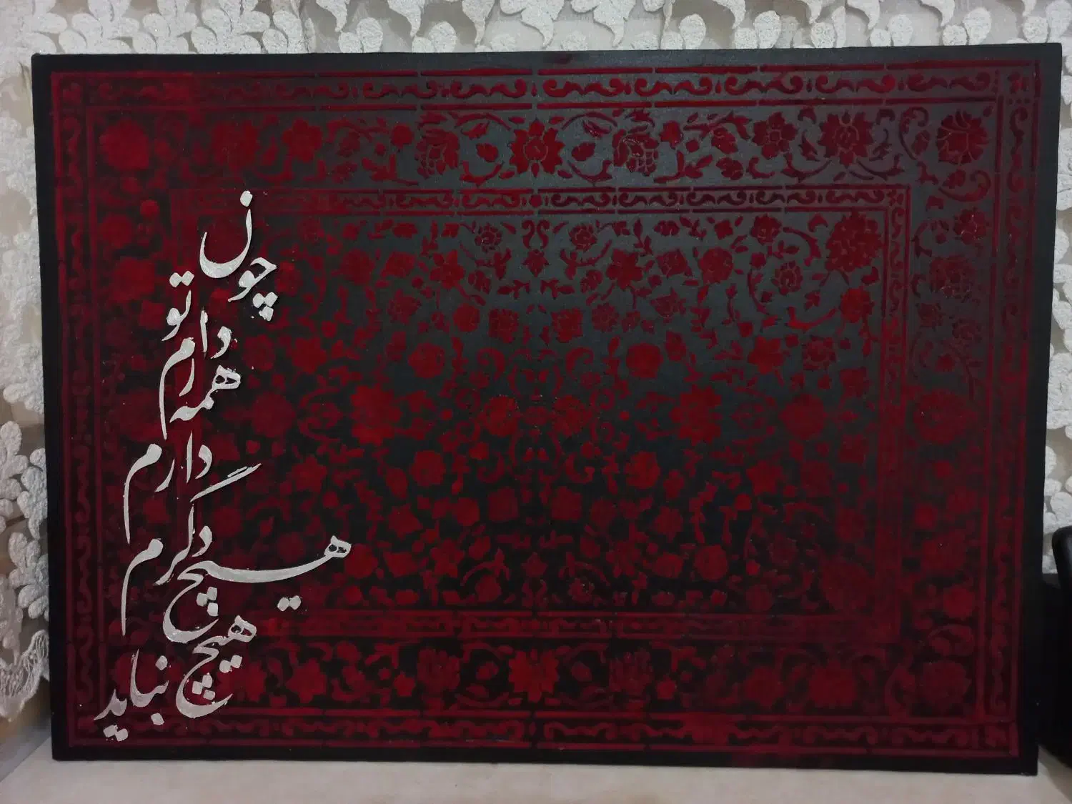 تابلو یلدا|تابلو، نقاشی، عکس|تهران, فاطمی|دیوار