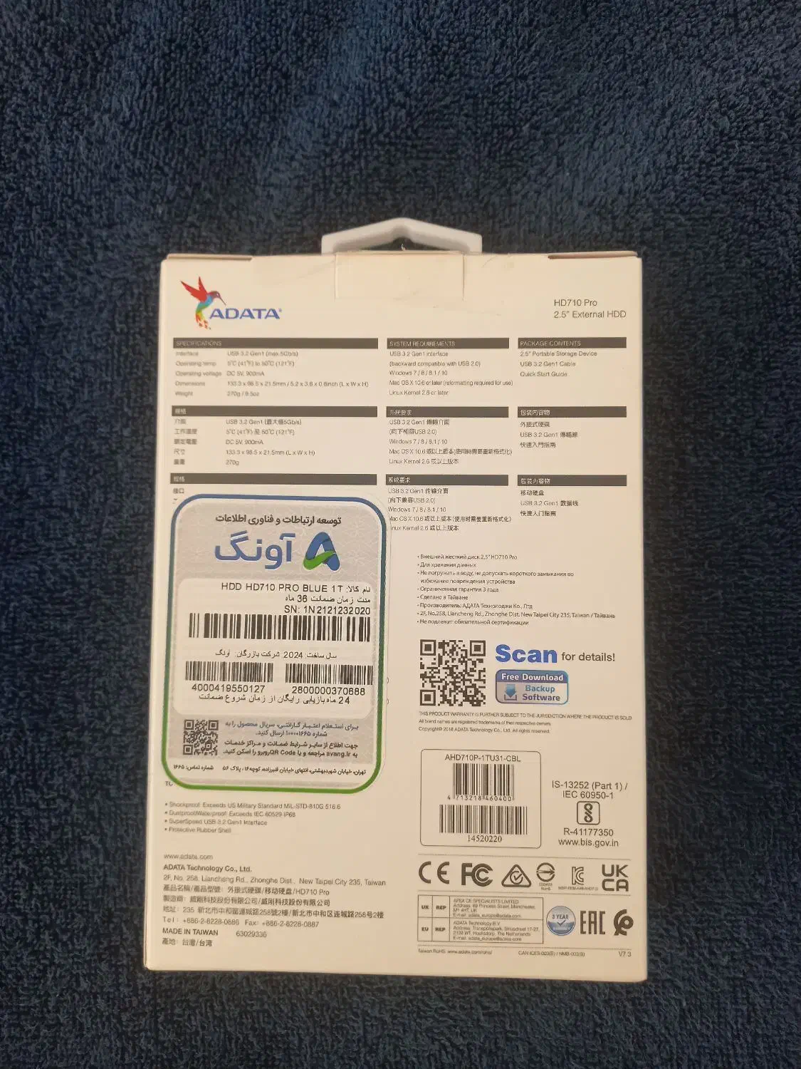 هارد (HHD HD710 PRO (ADATA|قطعات و لوازم جانبی رایانه|هشتگرد, فاز ۳ مهستان|دیوار