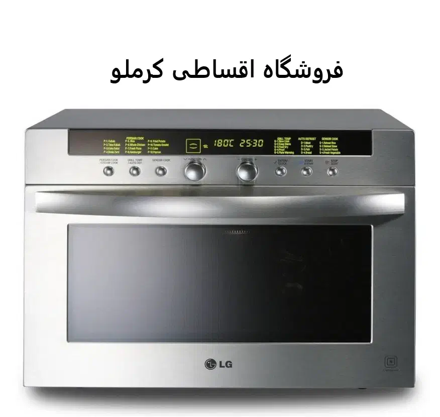 سولار ال جی چک و بازنشسته فروشگاه کرملو|اجاق گاز و لوازم برقی پخت‌وپز|کرج, اصفهانی‌ها|دیوار