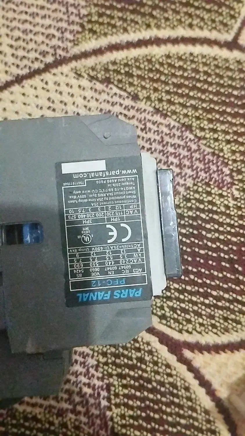 کلیدوپریزوفیوز|سایر لوازم برقی|لامرد, |دیوار