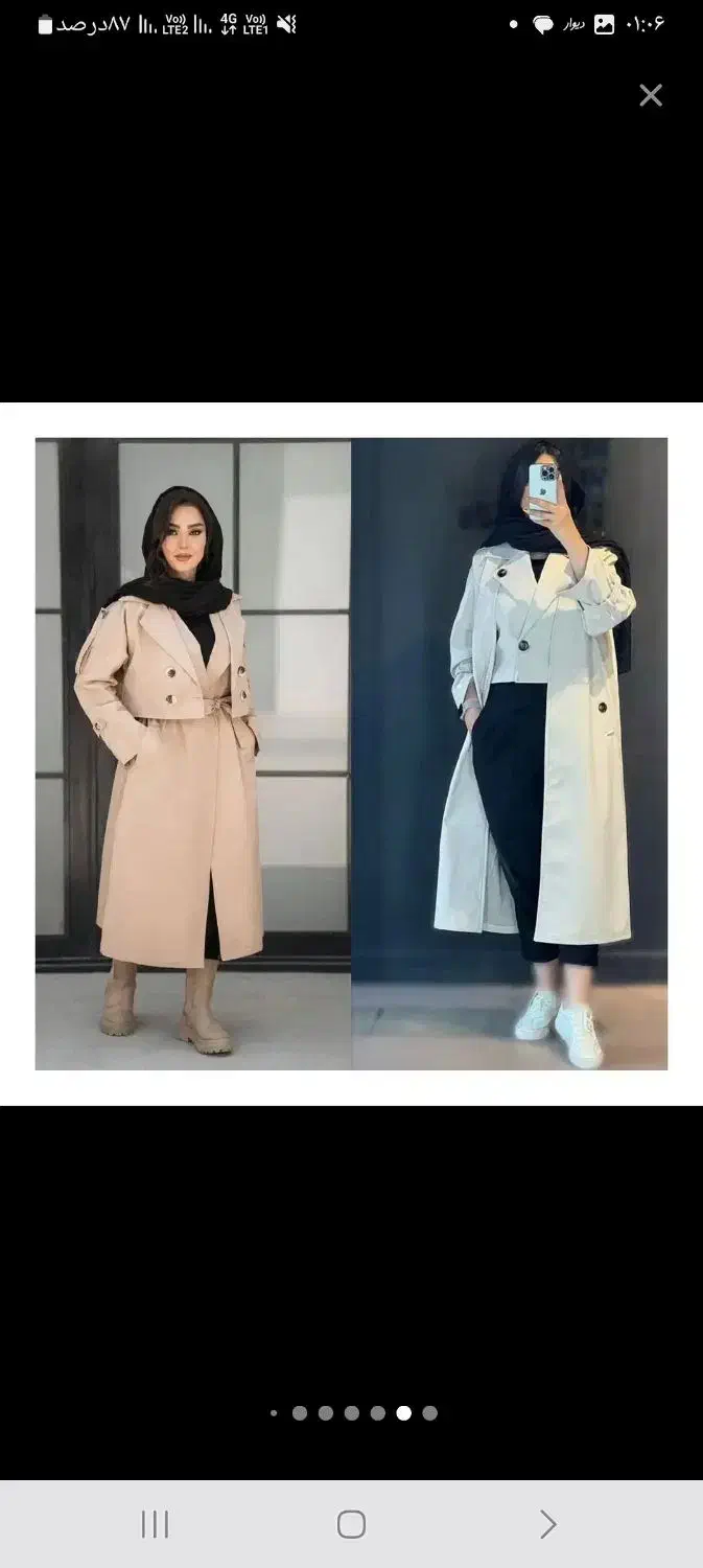 انلاین شاپ|لباس|نسیمشهر, |دیوار