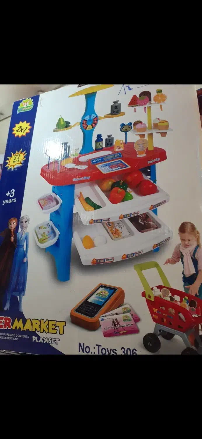 فروش ویژه اسباب بازی|اسباببازی|تاکستان, |دیوار