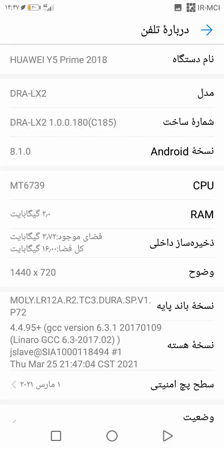 گوشی هواوی Y5 prim 2018 سالم|موبایل|صحنه, |دیوار